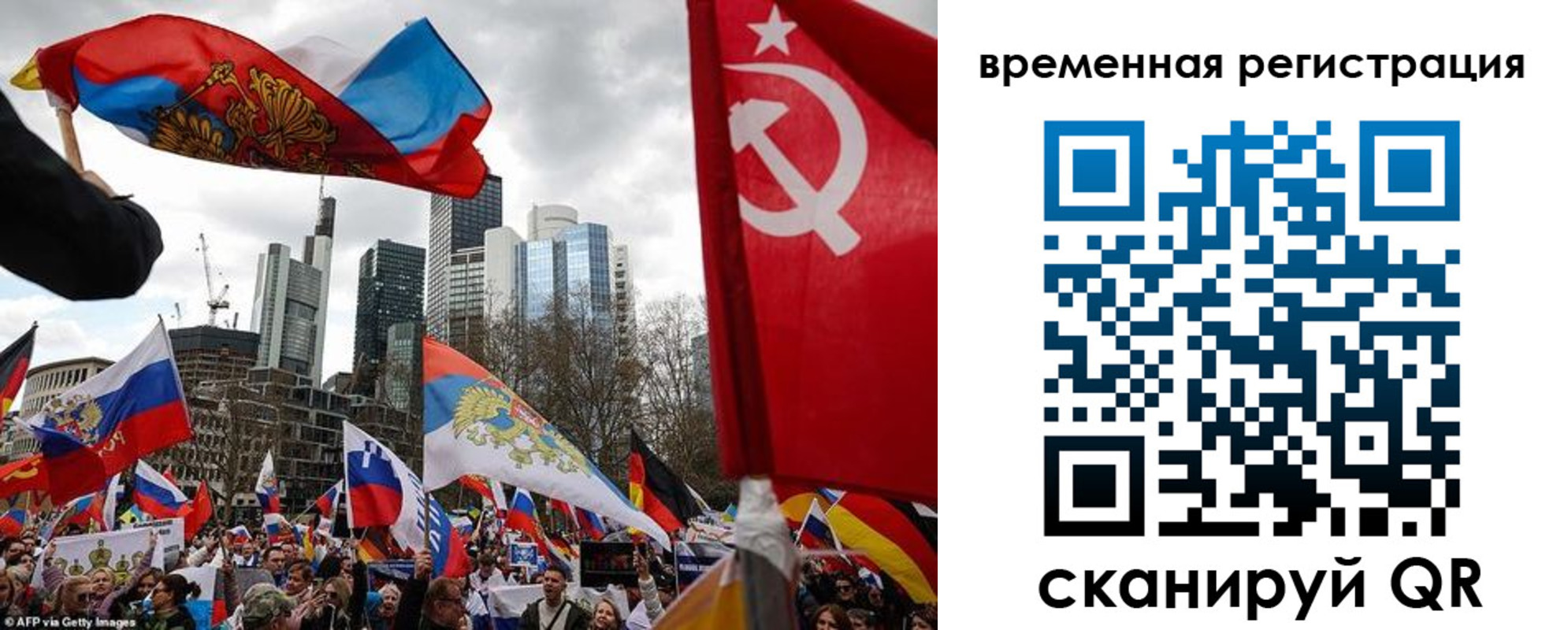 временная прописка в Приволжске