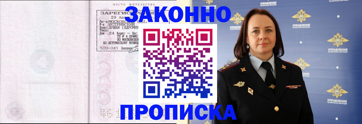 регистрация для школы в Приволжске